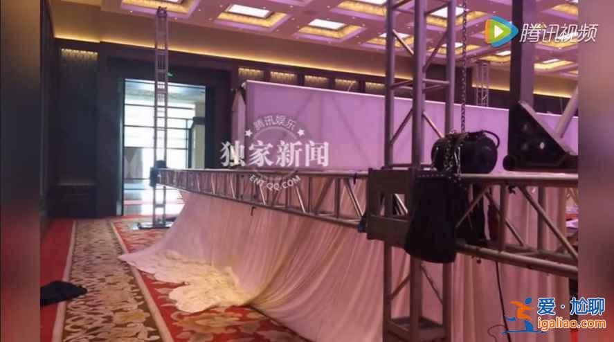 【陈晓陈希妍婚礼举办地】7月19日陈晓陈希妍北京怀柔雁栖湖大婚? 【陈晓陈希妍婚礼举办地】7月19日陈晓陈希妍北京怀柔雁栖湖大婚?