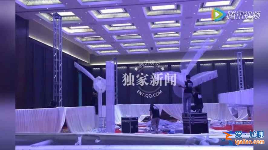 【陈晓陈希妍婚礼举办地】7月19日陈晓陈希妍北京怀柔雁栖湖大婚? 【陈晓陈希妍婚礼举办地】7月19日陈晓陈希妍北京怀柔雁栖湖大婚?