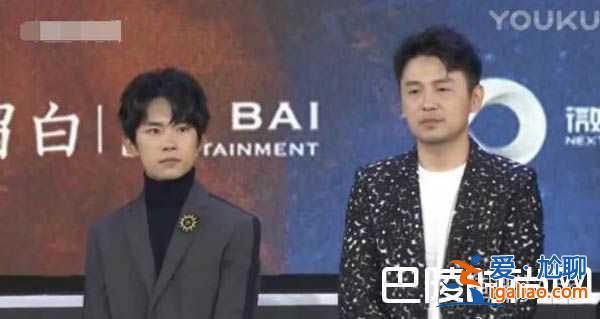 《长安十二时辰》发布会，易烊千玺雷佳音同台尴尬！？