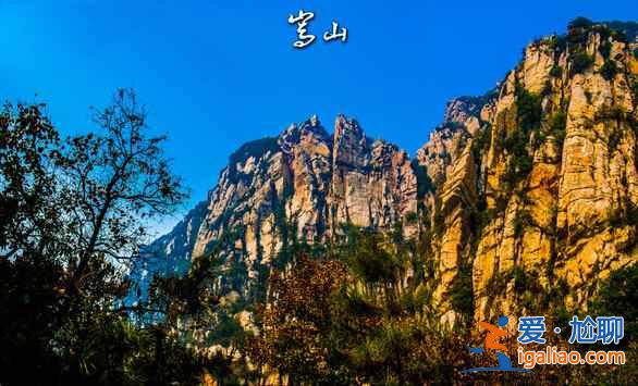 三山五岳指的是哪些地方，爱登山的看过来！？