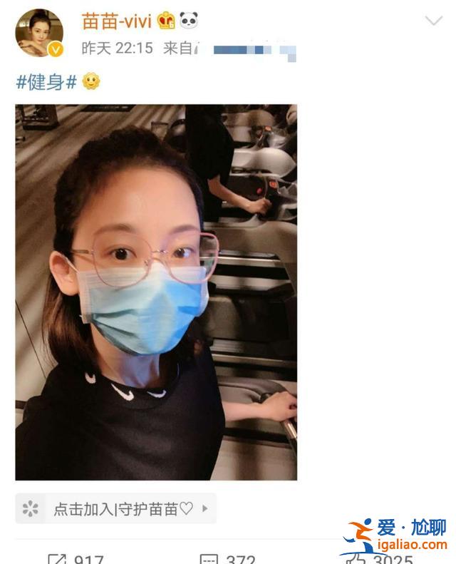 郑恺苗苗机场牵手 苗苗小腹凸起引网友猜测