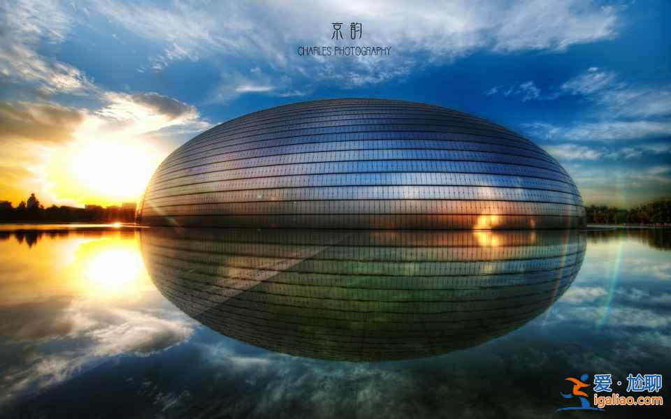 北京现代建筑景点大盘点？