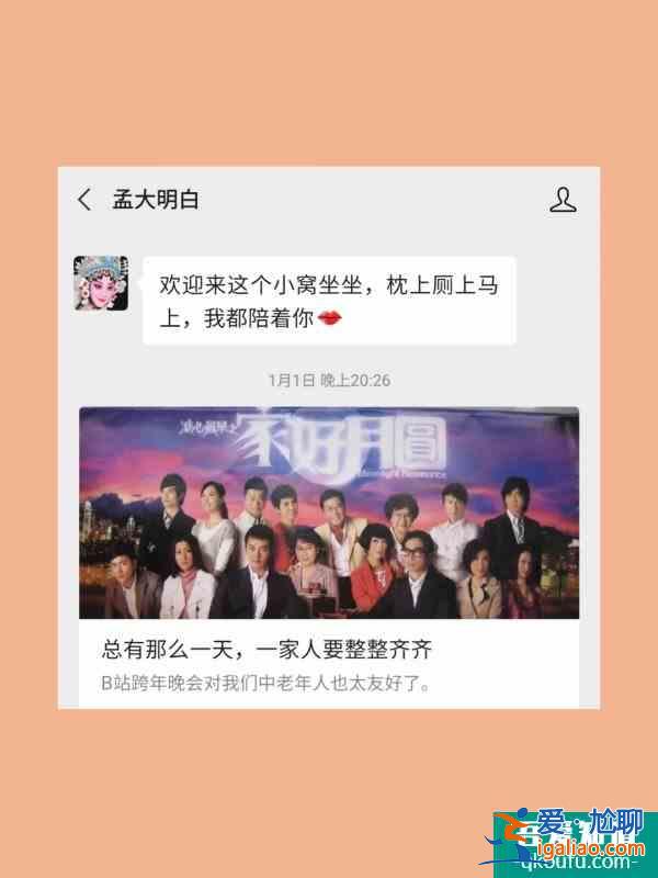 公众号推荐1娱乐八卦类优雅吃瓜？