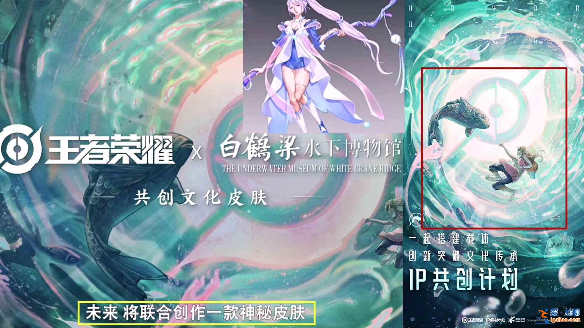 王者荣耀蒙犽龙鼓争鸣皮肤特效有哪些？蒙犽端午节皮肤特效展示？