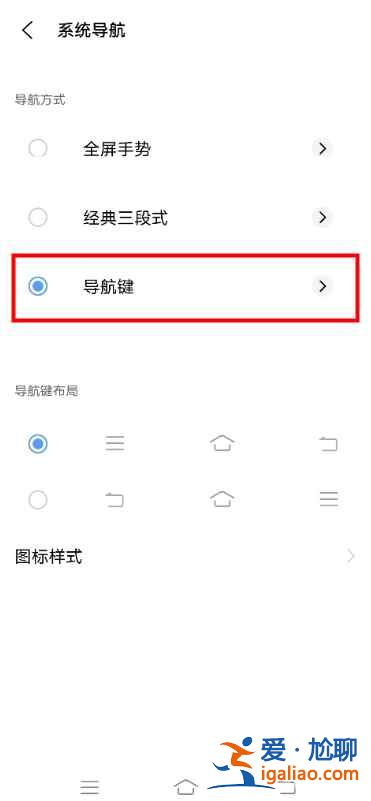 vivos9返回键在哪？