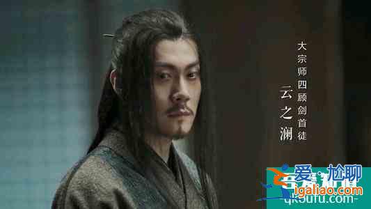 《庆余年》第2部谁演3大宗师很讲究，叶轻眉是东夷城的人？