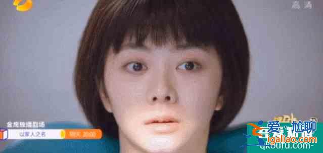 《以家人之名》：有一个很漂亮的开局？