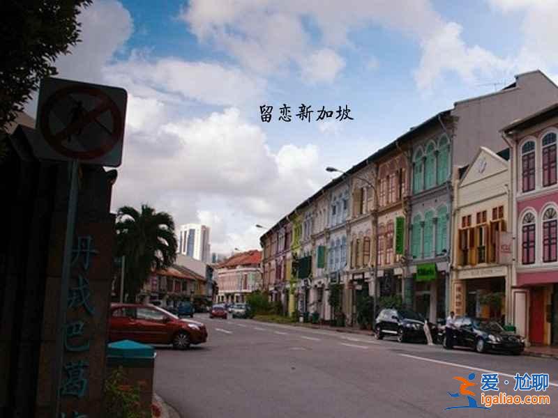 旅游达人为你推荐的新加坡十处必去景点？