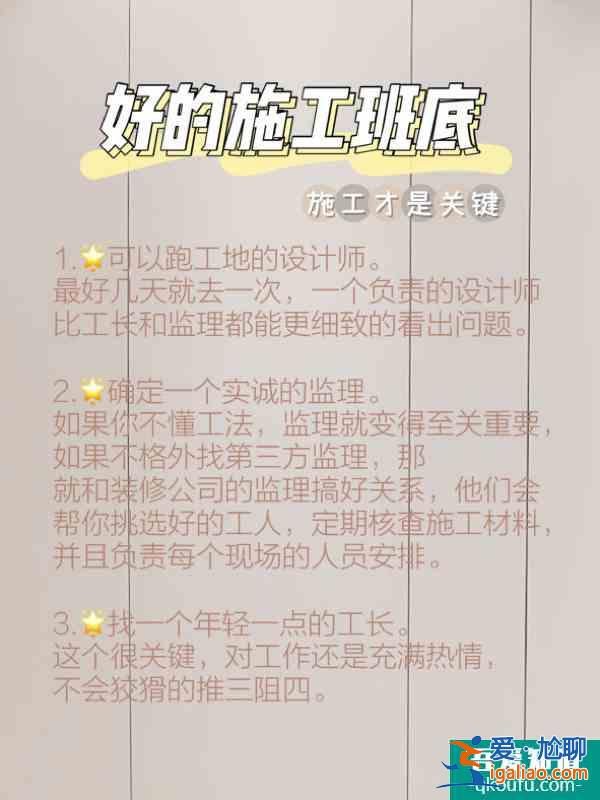 我的装修准备，多八卦，多读书，多看明星家？
