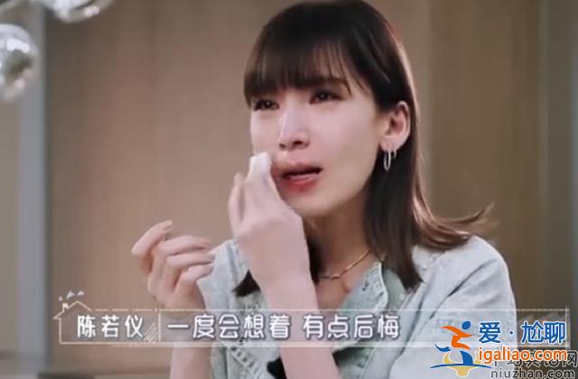 林志颖老婆哭诉豪门婚姻生活压力大，看完林志颖历任前任懂了她为什么这么不自信
