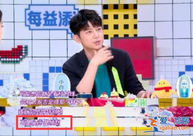 何炅力挺欧阳娜娜演技后道歉：我没有资格点评表演