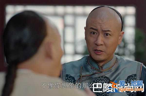 《那年花开月正圆》赵白石吴漪大婚一脸愁容？喜欢谁立现？