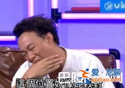 陈奕迅自曝初恋猛料 12岁时就学会并做了这件羞涩的事？