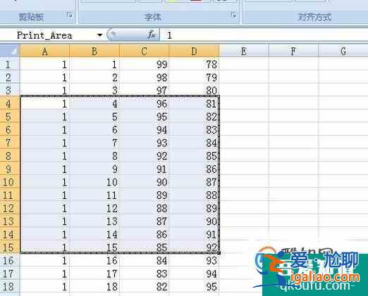 Excel2016表格怎么样设置选择打印区域？