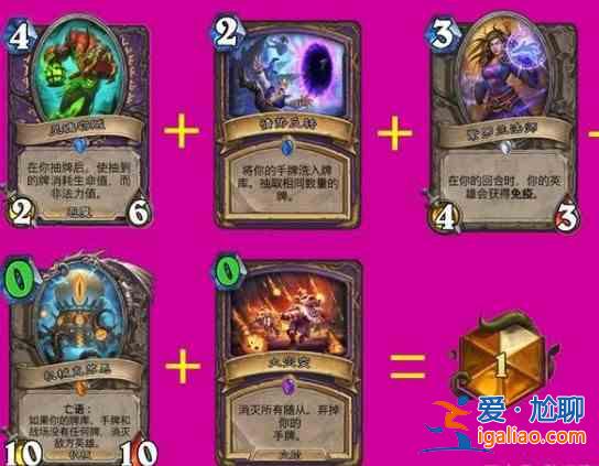炉石传说426是什么意思？426灵魂窃贼卡组属性强度推荐？