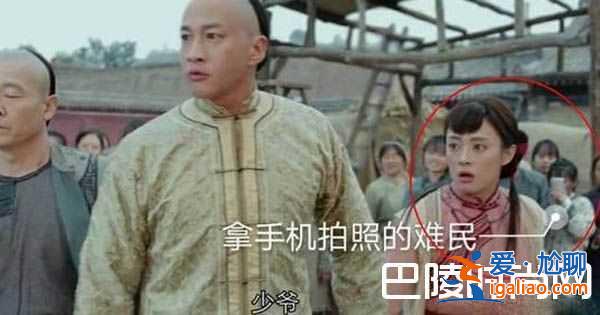 那年花开月正圆穿帮大盘点,难民拍照沈星移咸猪手！？