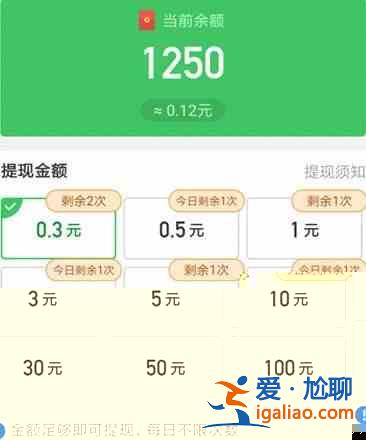 同城红包群怎么提现赚钱？同城红包群提现赚钱方法教程？