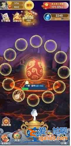 龙生九子APP赚钱是真的吗？龙生九子APP赚钱提现真假说明？