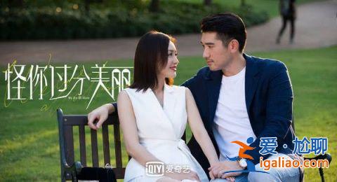 《怪你过分美丽》播放花絮 高以翔给每一个探班粉丝送礼物