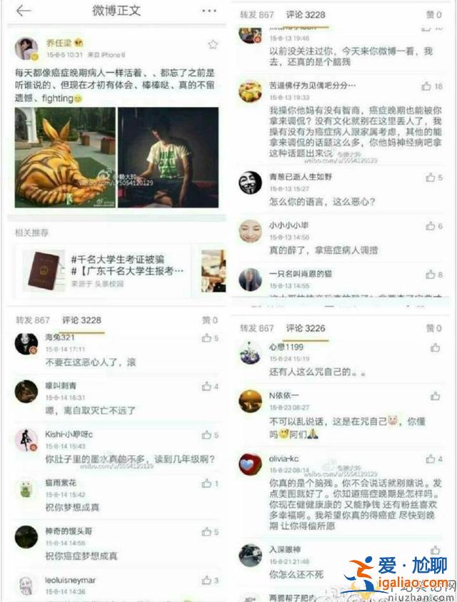 张铭恩语音里爆料徐璐也网络暴力过别人，那个人是谁？徐璐黑过谁？