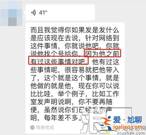 张铭恩语音里爆料徐璐也网络暴力过别人，那个人是谁？徐璐黑过谁？