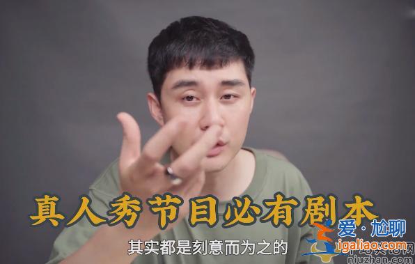 《乘风破浪的姐姐》被爆潜规则，“姐姐”淘汰名单曝光，成团排名跟咖位有关系？
