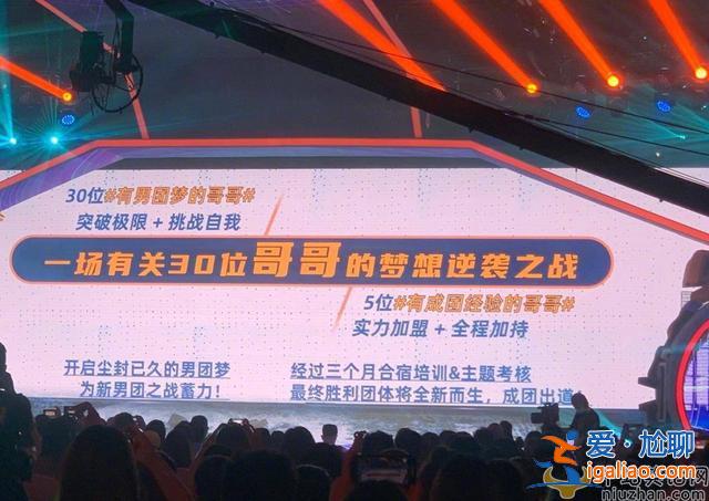 来真的？蹭《乘风破浪的姐姐》热度，《披荆斩棘的哥哥》初选名单曝光，多位“姐夫”参与