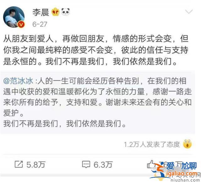 “我们依然是我们”？范丞丞收到“前姐夫”的祝福，这是要复合的预兆？