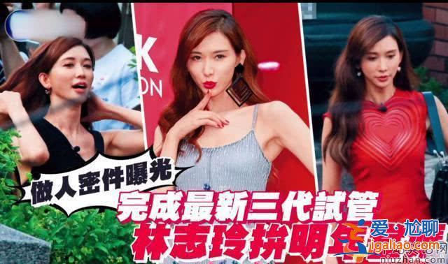 林志玲怀孕难？台媒曝林志玲自然怀孕率仅1%，双胞胎梦破碎？