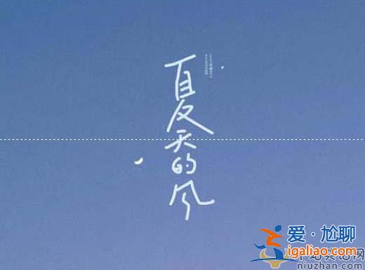 最新抖音热门歌单 2020抖音流行歌曲推荐