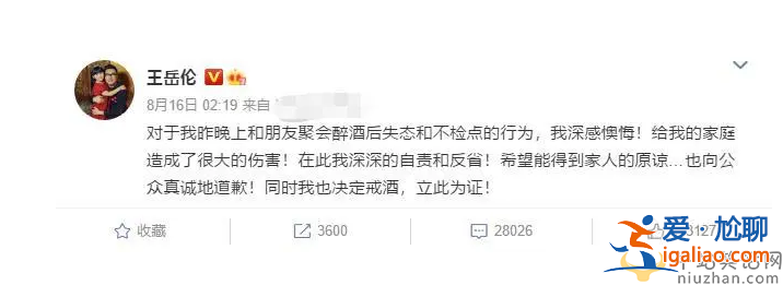 早就离婚了？名下夫妻店注销，王岳伦李湘离婚了吗？