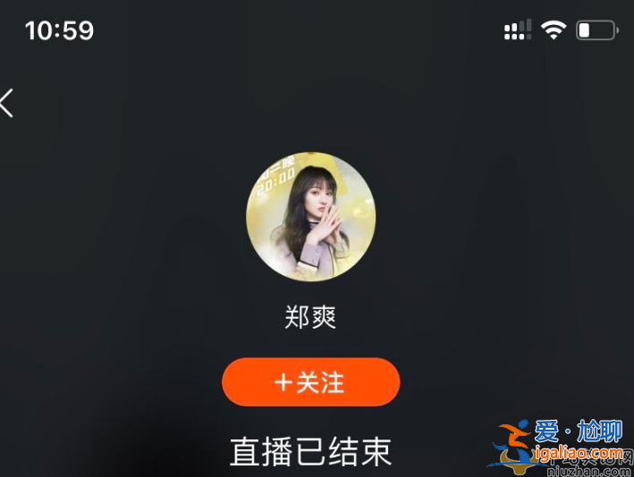 郑爽直播中的女主播是谁？猫妹妹个人资料