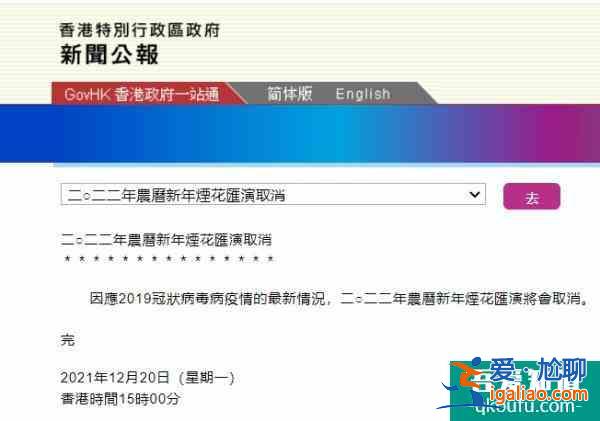 2022元旦香港放烟花吗 香港元旦烟花最佳观赏点推荐？
