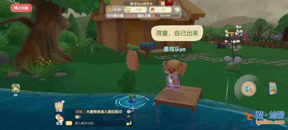 建议别沉迷摩尔庄园是什么含义？建议不要沉迷摩尔庄园太久含义介绍？