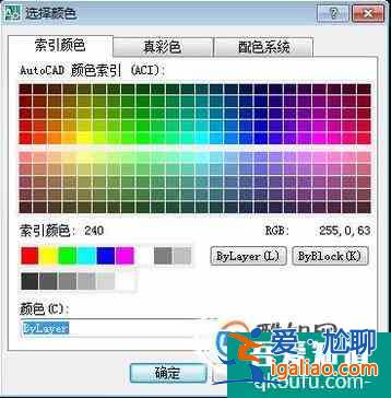 cad2008如何更改线颜色？