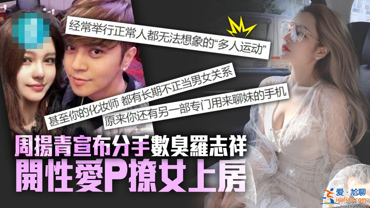 蝴蝶姐姐最新消息 她还能待在娱乐圈吗?