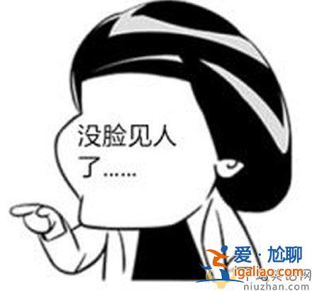 “社会性死亡”是什么意思？罗冠军性侵案具体是什么事？