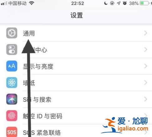 iphone12为什么声音忽大忽小？