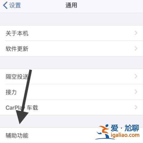 iphone12为什么声音忽大忽小？