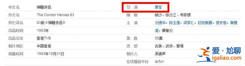 开扒《孤芳不自赏》导演鞠觉亮，抠图的锅到底谁该背？？