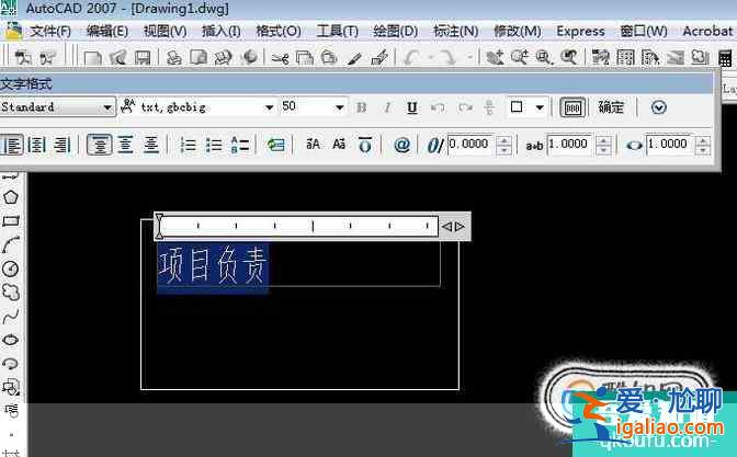 CAD多行文字对齐居中？