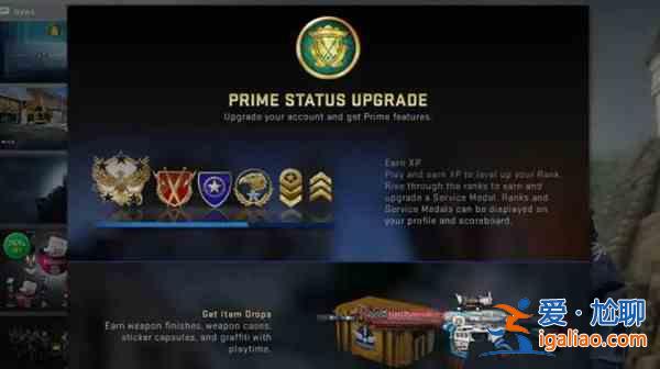 CSGO等级被锁怎么解决？国服6月4日更新内容一览？