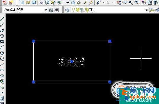CAD多行文字对齐居中？