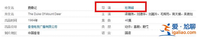 开扒《孤芳不自赏》导演鞠觉亮，抠图的锅到底谁该背？？