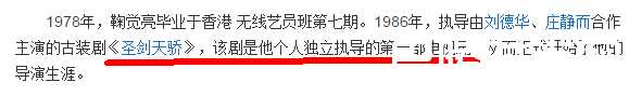 开扒《孤芳不自赏》导演鞠觉亮，抠图的锅到底谁该背？？