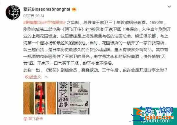 胡歌王家卫都抢着拍，《繁花》究竟有什么魔力？