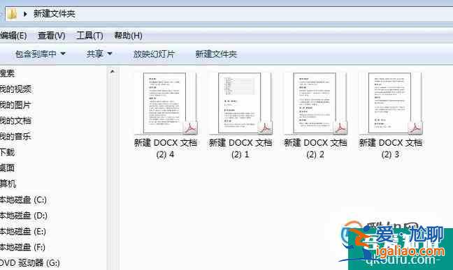 pdf编辑器怎么把多个pdf文件合并成一个？