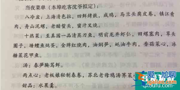 胡歌王家卫都抢着拍，《繁花》究竟有什么魔力？