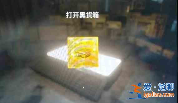绝地求生禁运品票券值得入手吗？禁运品票券性价比分析？