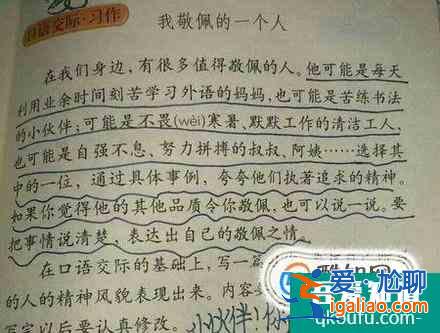 怎样写好作文的方法？